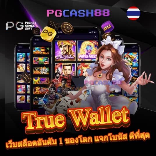 power bi คือ